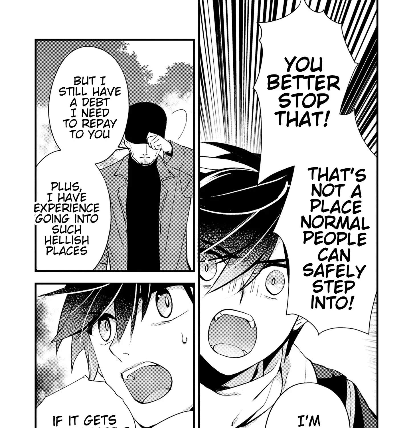 Tama Torarechatta Yooooo Chapter 7 page 17 - 
