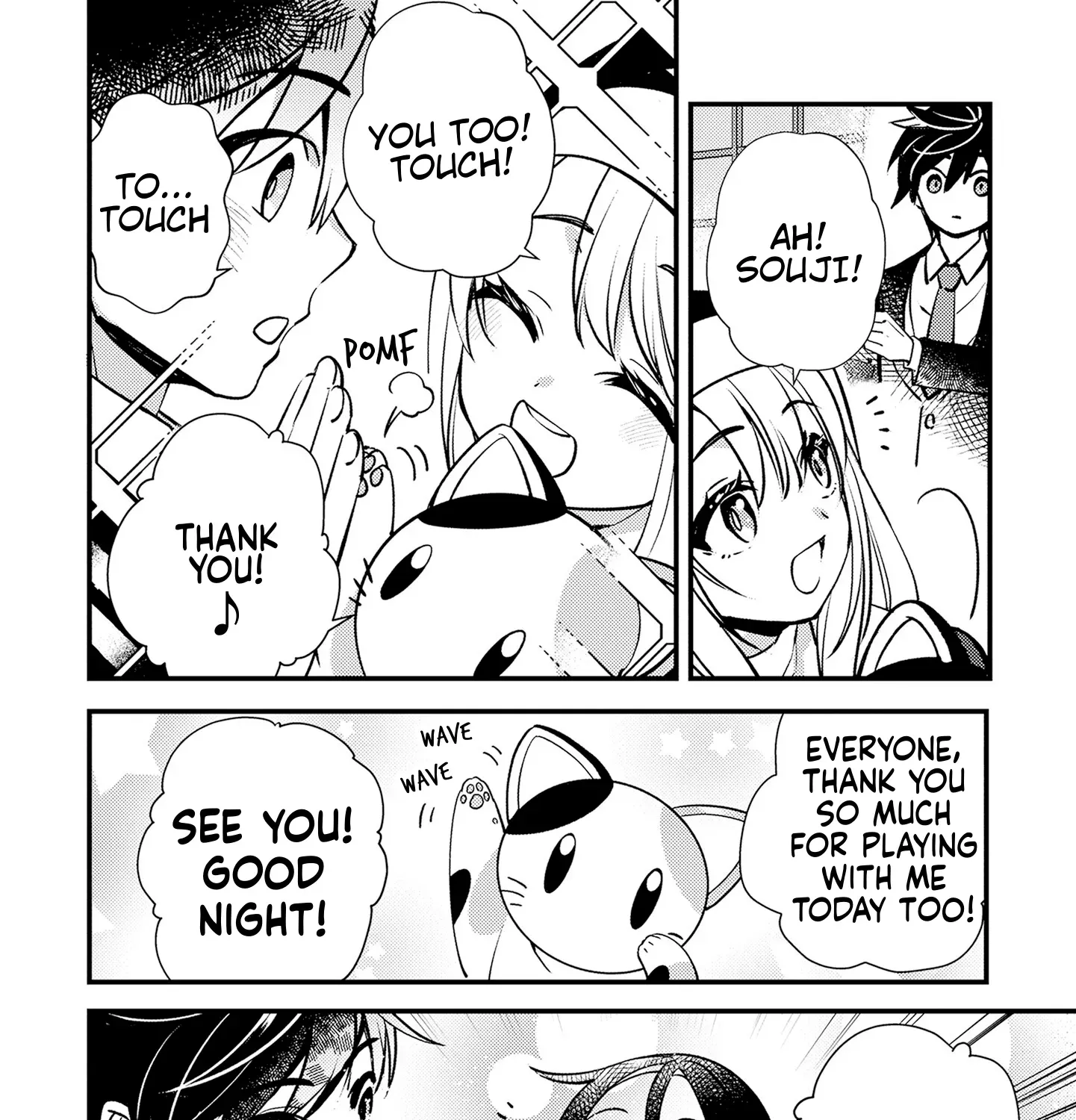 Tama Torarechatta Yooooo Chapter 7 page 23 - 
