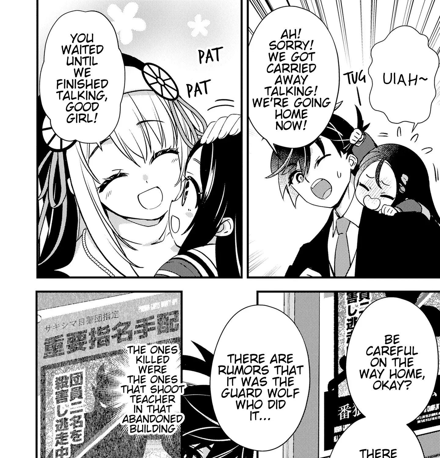 Tama Torarechatta Yooooo Chapter 7 page 35 - 