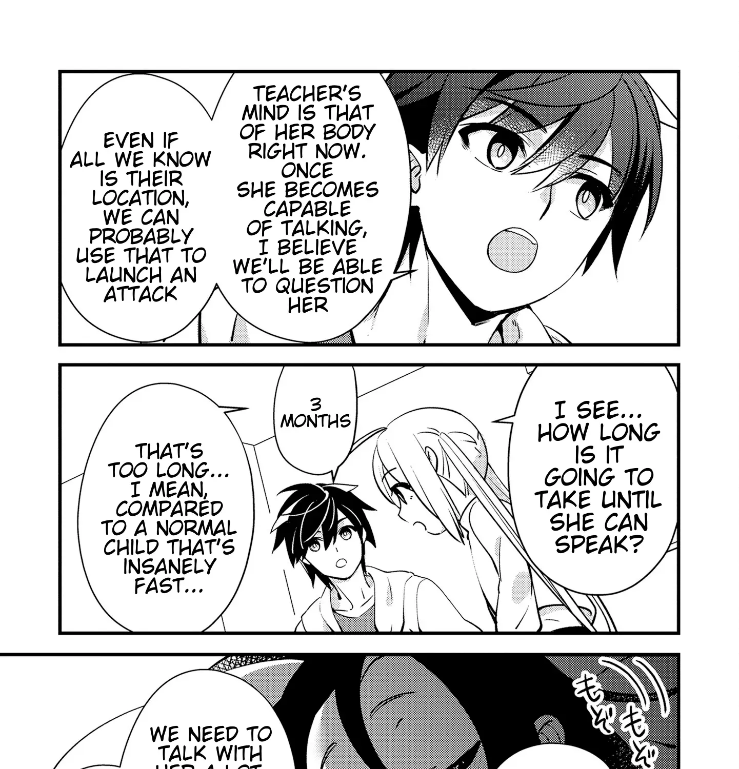 Tama Torarechatta Yooooo Chapter 7 page 53 - 