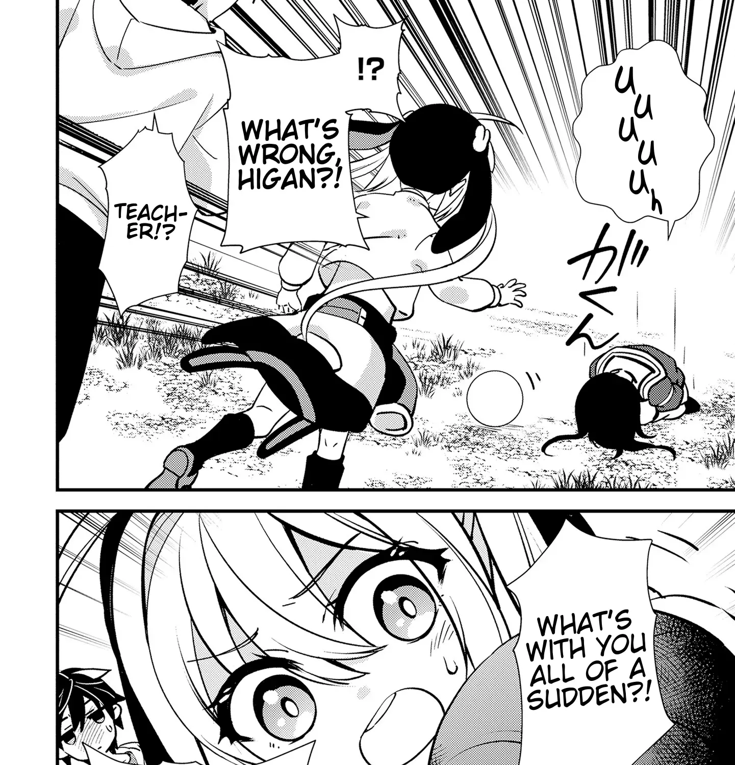 Tama Torarechatta Yooooo Chapter 7 page 71 - 