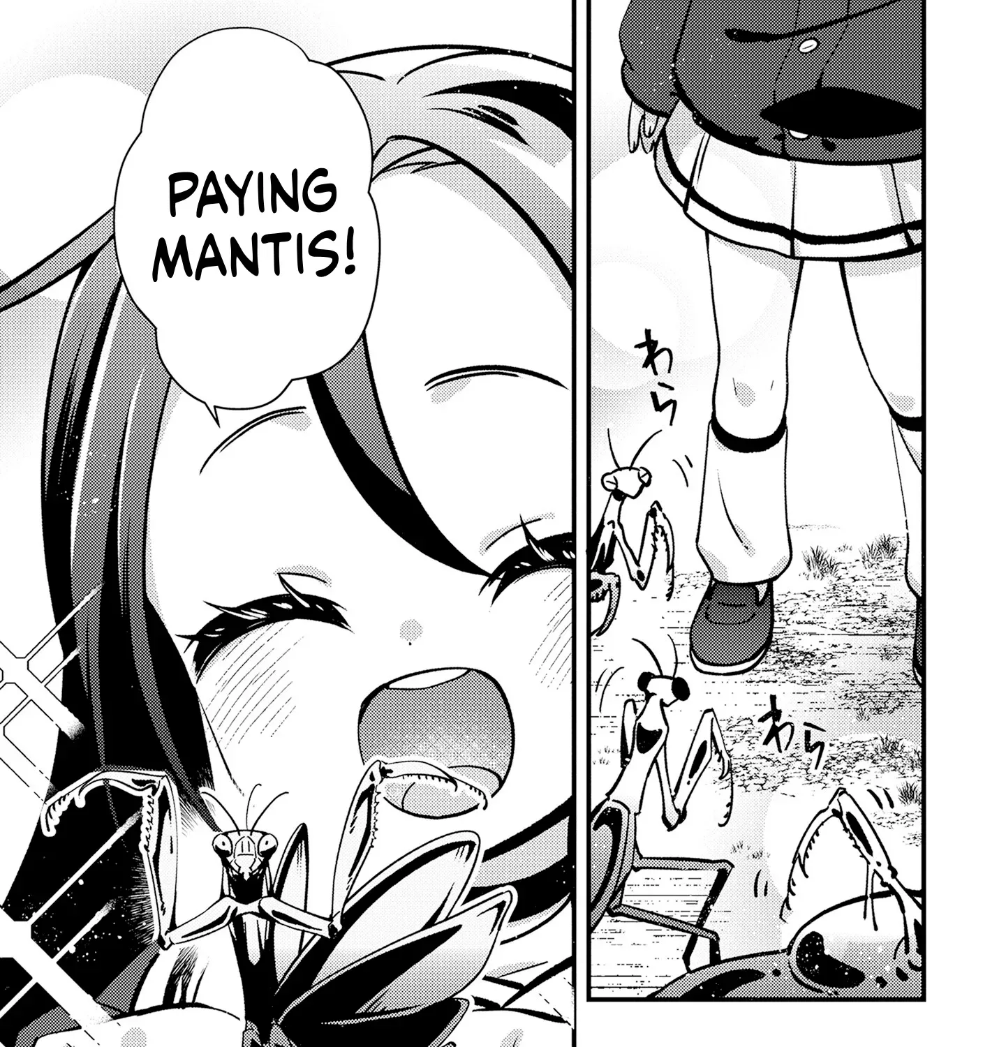 Tama Torarechatta Yooooo Chapter 8 page 1 - 