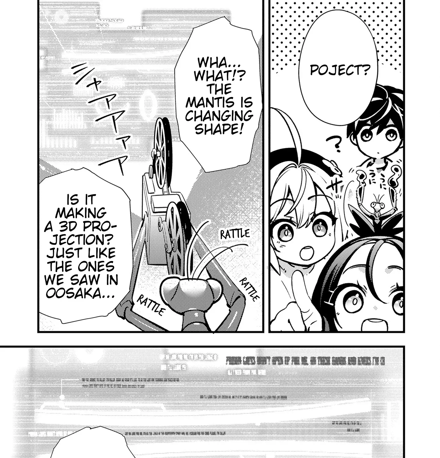 Tama Torarechatta Yooooo Chapter 8 page 5 - 