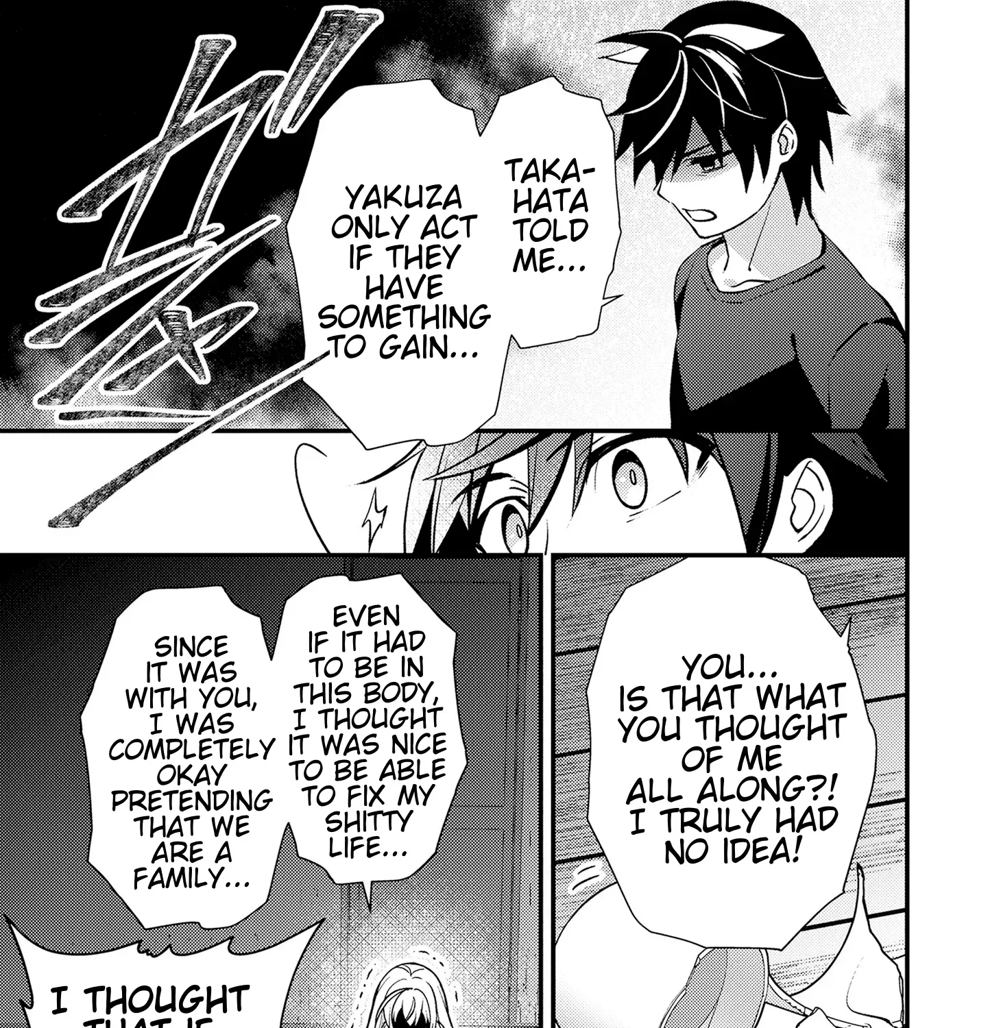 Tama Torarechatta Yooooo Chapter 8 page 57 - 