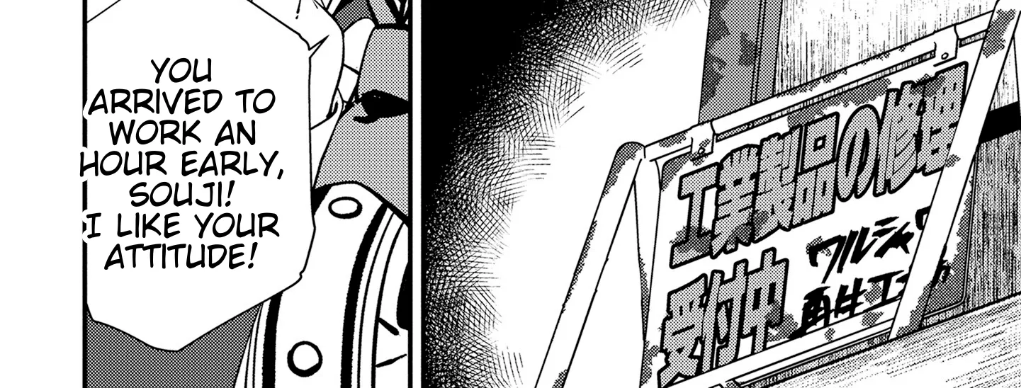 Tama Torarechatta Yooooo Chapter 8 page 8 - 