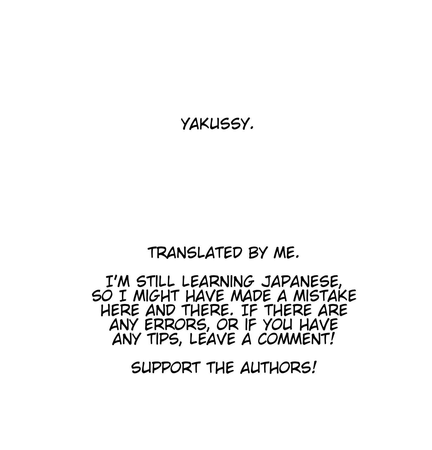 Tama Torarechatta Yooooo Chapter 8 page 73 - 