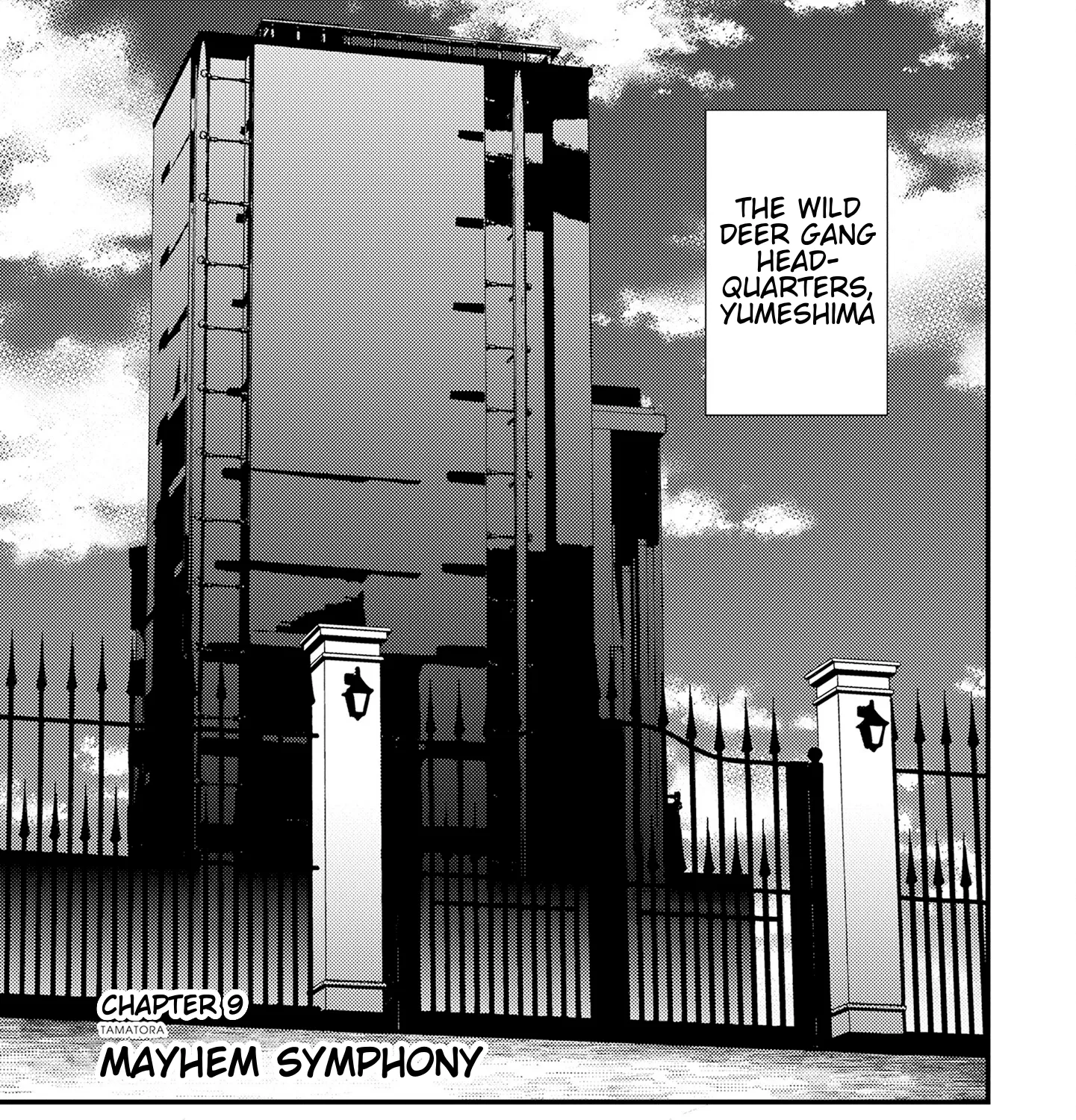 Tama Torarechatta Yooooo Chapter 9 page 1 - 