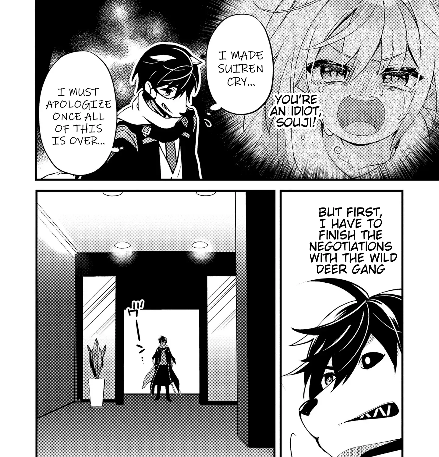 Tama Torarechatta Yooooo Chapter 9 page 3 - 