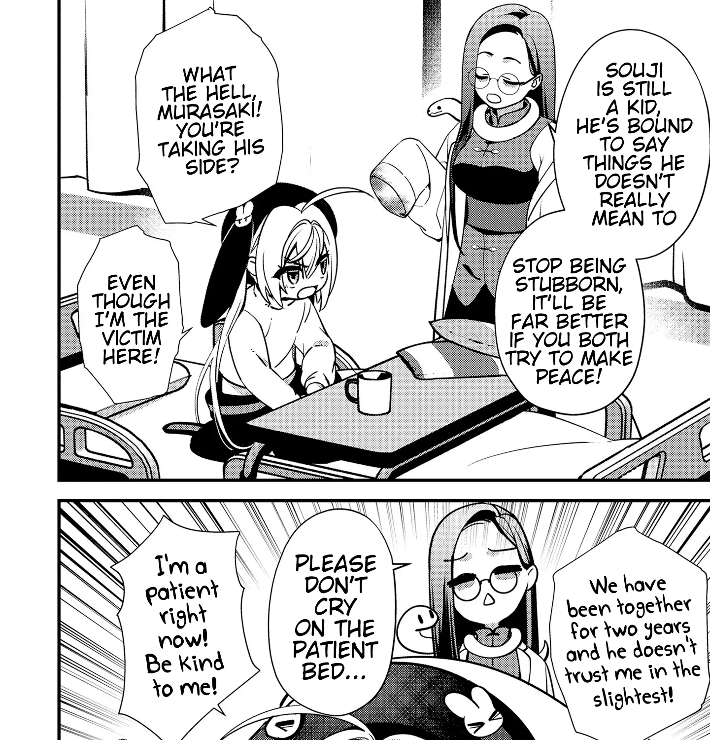 Tama Torarechatta Yooooo Chapter 9 page 51 - 