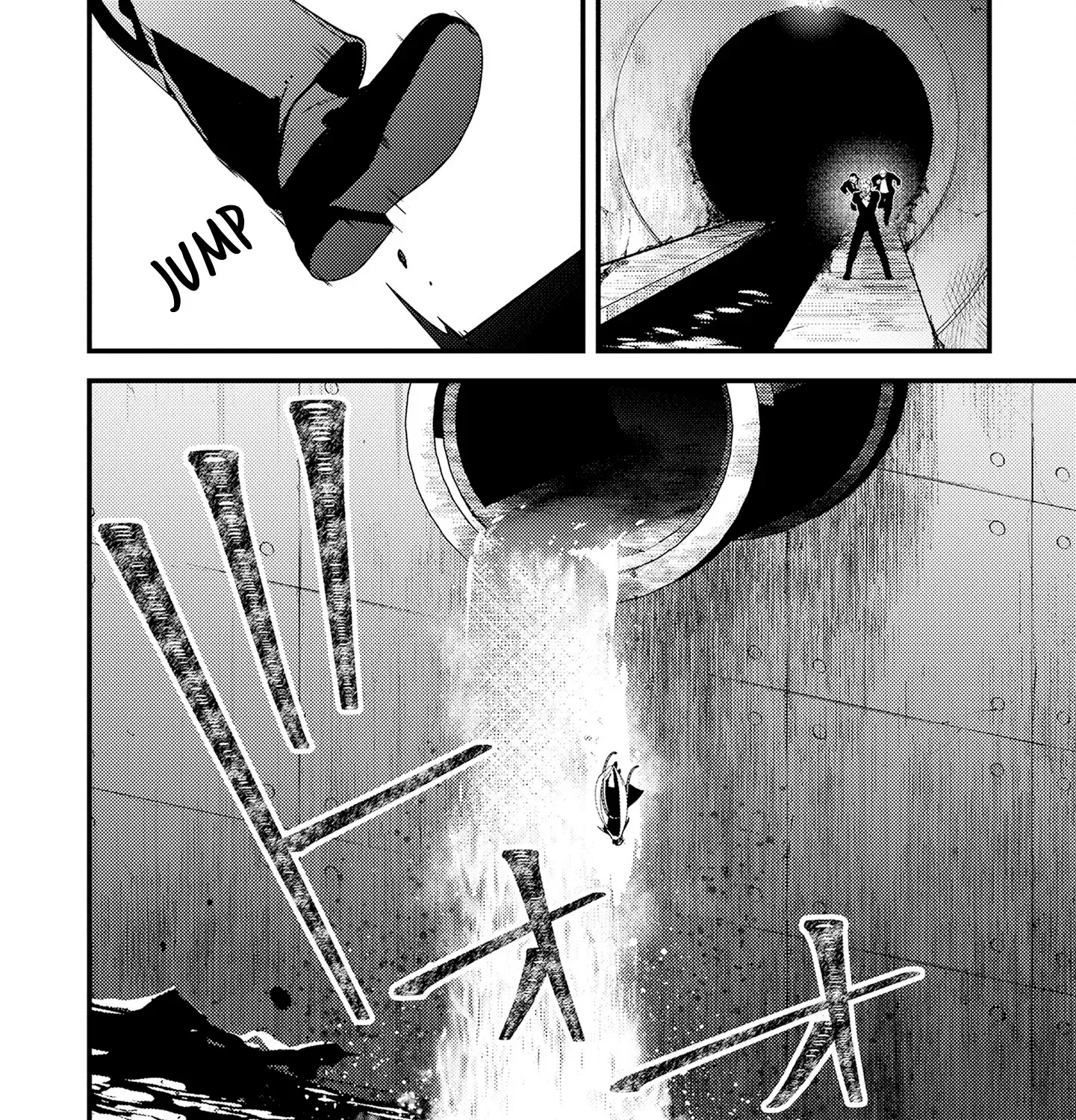 Tama Torarechatta Yooooo Chapter 9 page 71 - 