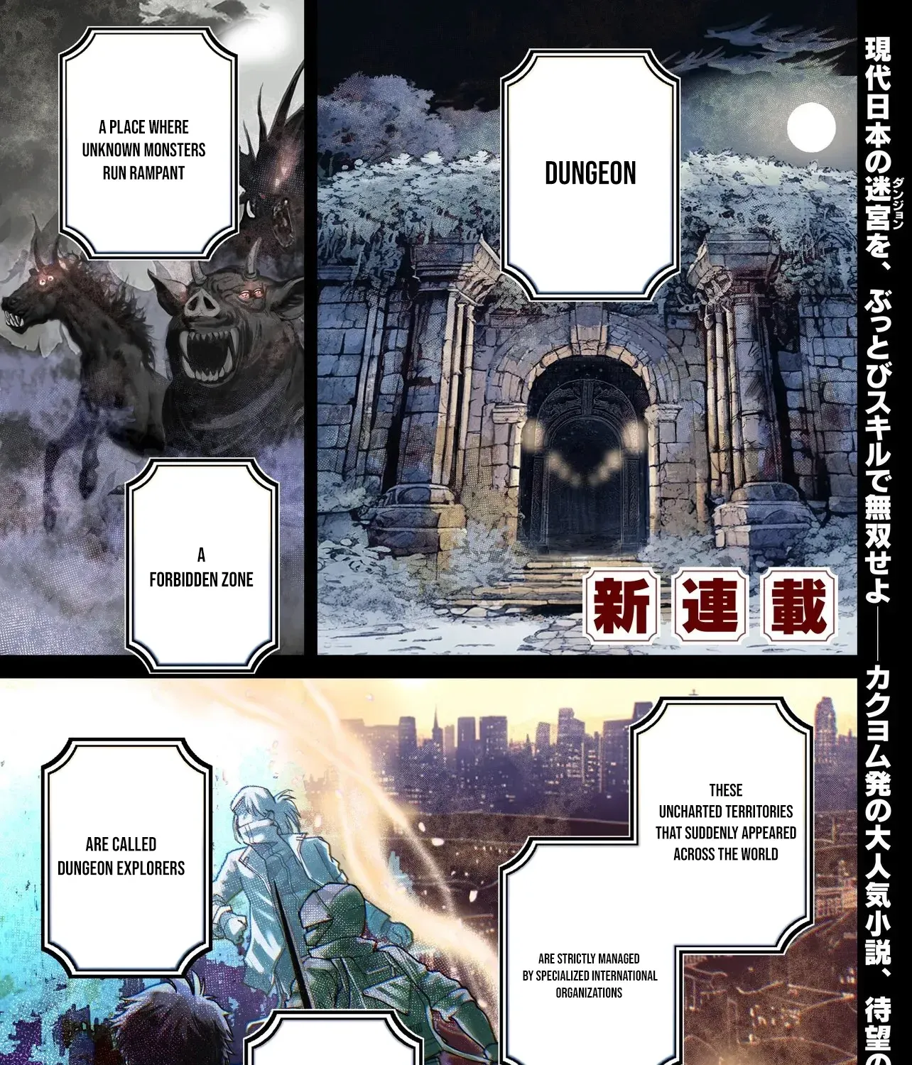 Tama Who Grew Up Too Well Chapter 1 page 2 - 