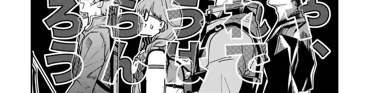 Tama Who Grew Up Too Well Chapter 1 page 105 - 
