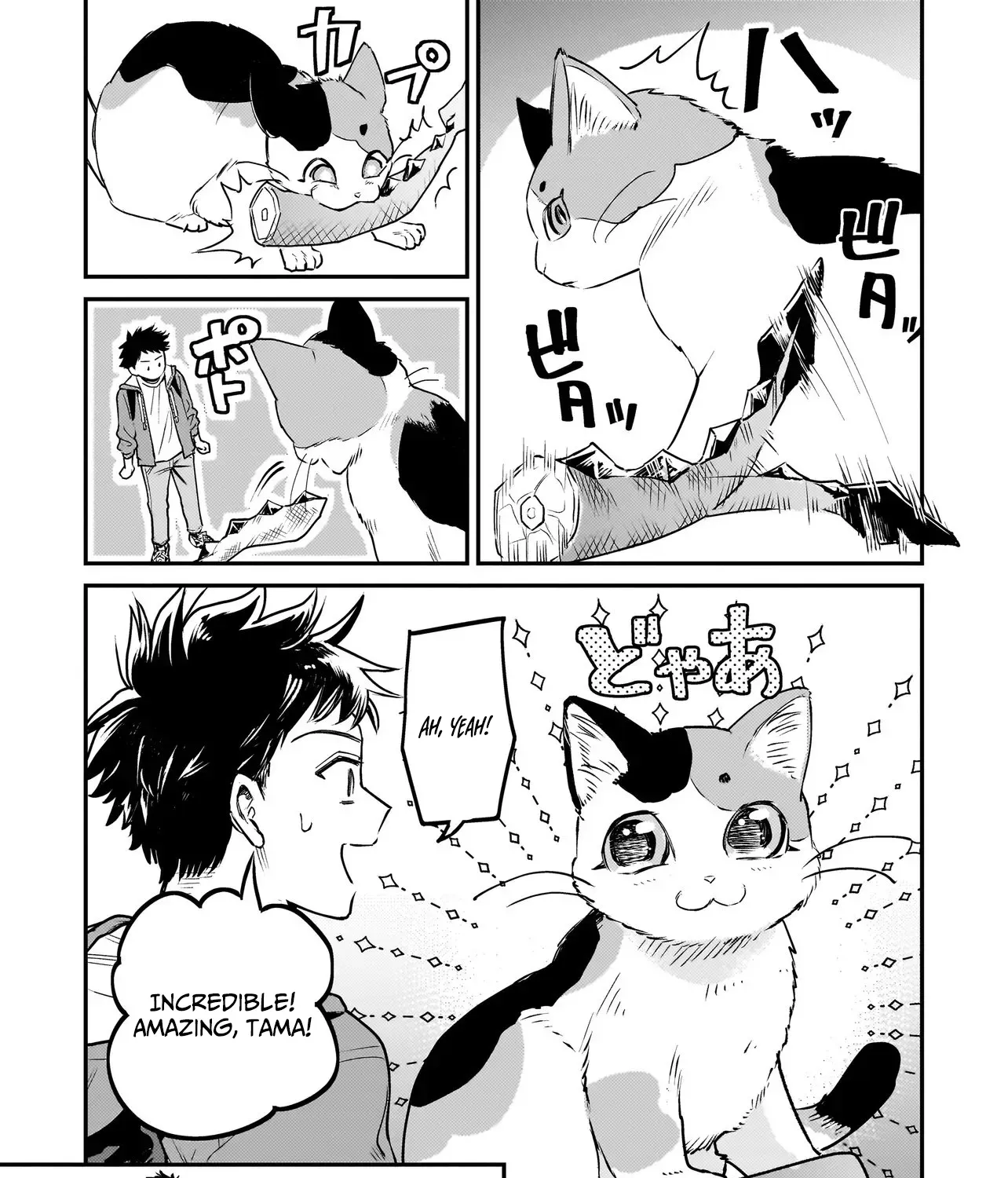 Tama Who Grew Up Too Well Chapter 1 page 106 - 