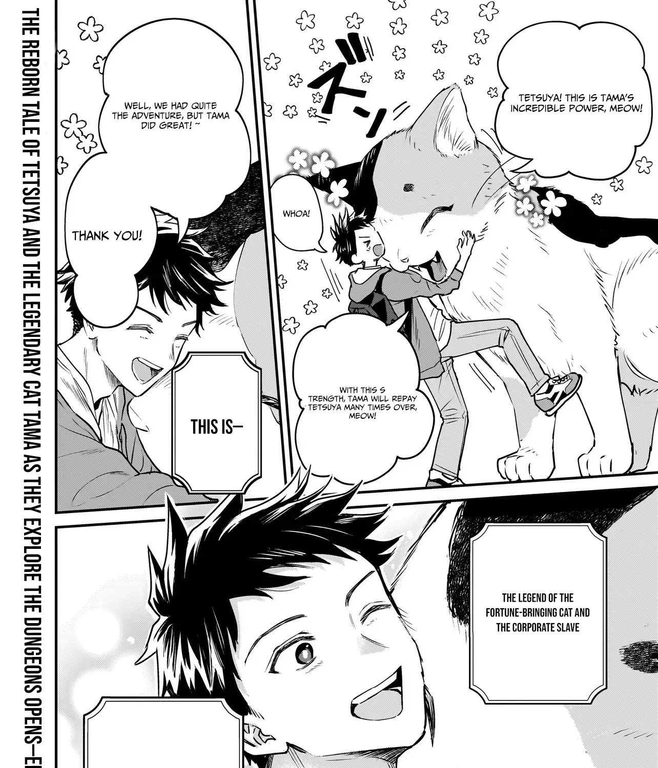 Tama Who Grew Up Too Well Chapter 1 page 112 - 