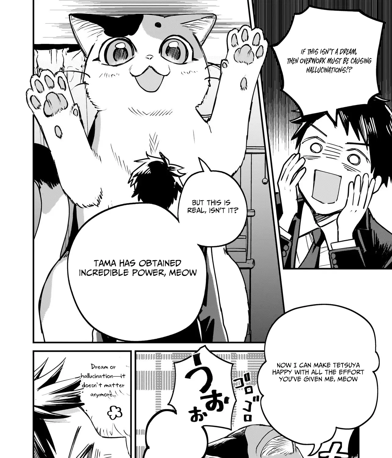 Tama Who Grew Up Too Well Chapter 1 page 24 - 