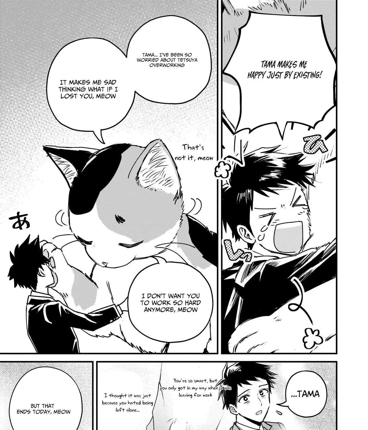 Tama Who Grew Up Too Well Chapter 1 page 26 - 