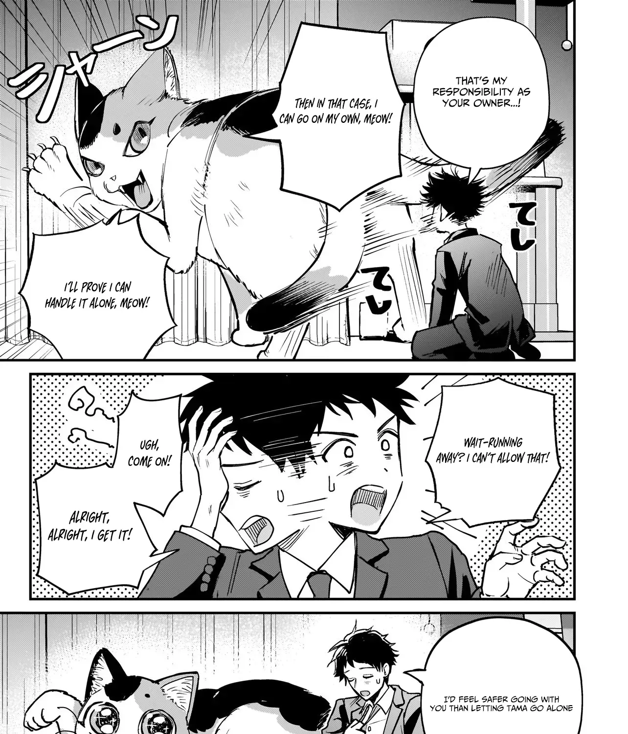 Tama Who Grew Up Too Well Chapter 1 page 34 - 
