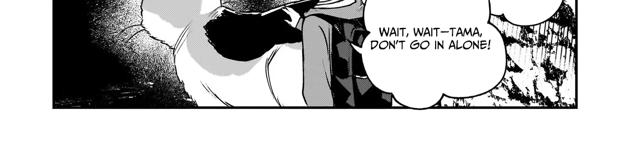 Tama Who Grew Up Too Well Chapter 1 page 45 - 