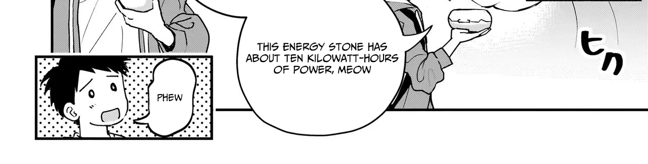 Tama Who Grew Up Too Well Chapter 1 page 53 - 