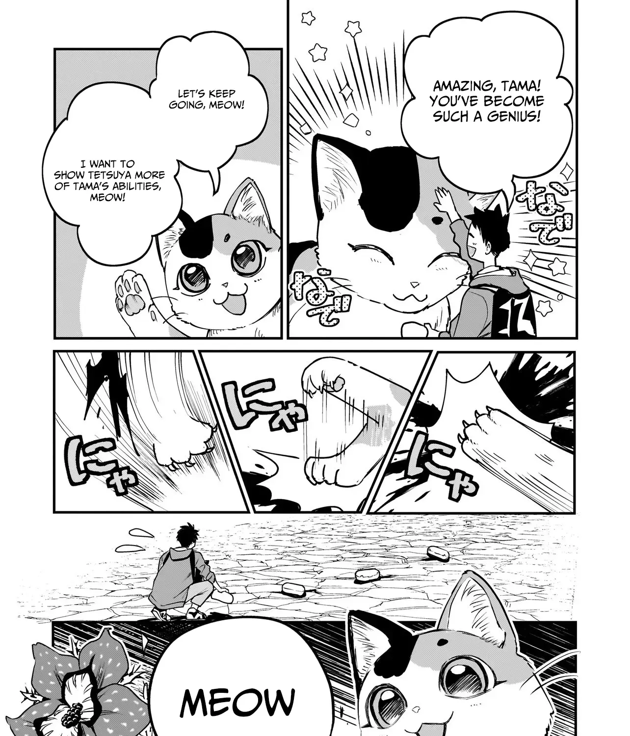 Tama Who Grew Up Too Well Chapter 1 page 54 - 