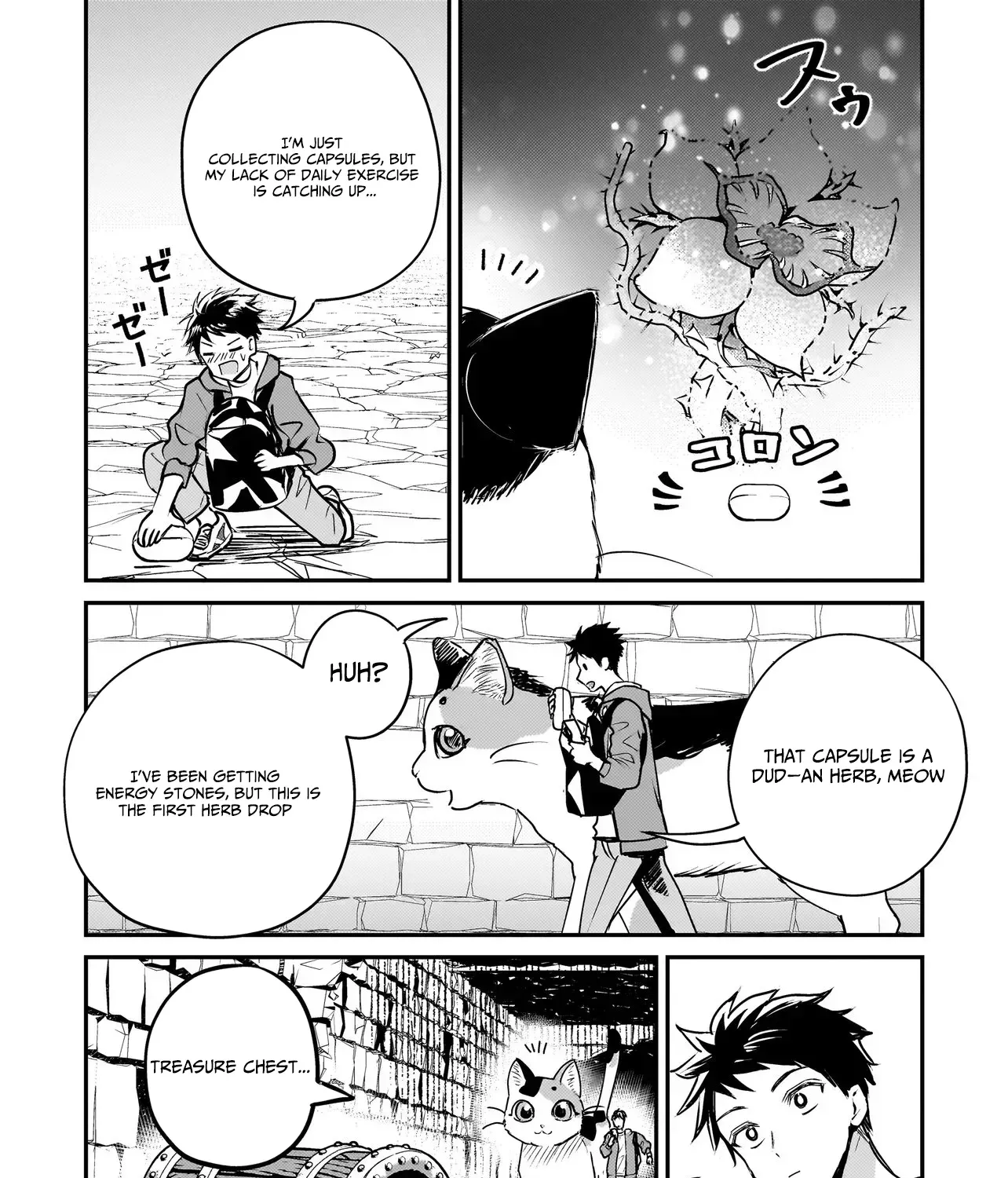 Tama Who Grew Up Too Well Chapter 1 page 56 - 