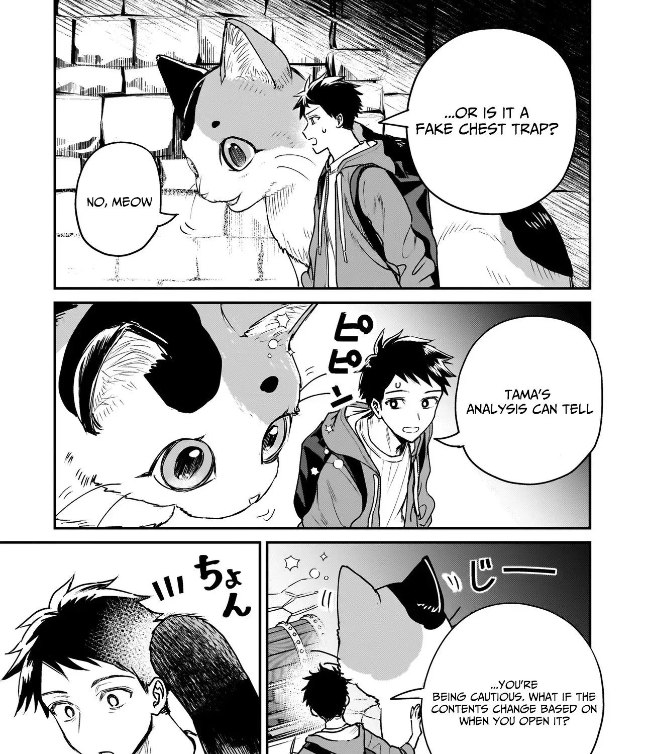 Tama Who Grew Up Too Well Chapter 1 page 58 - 