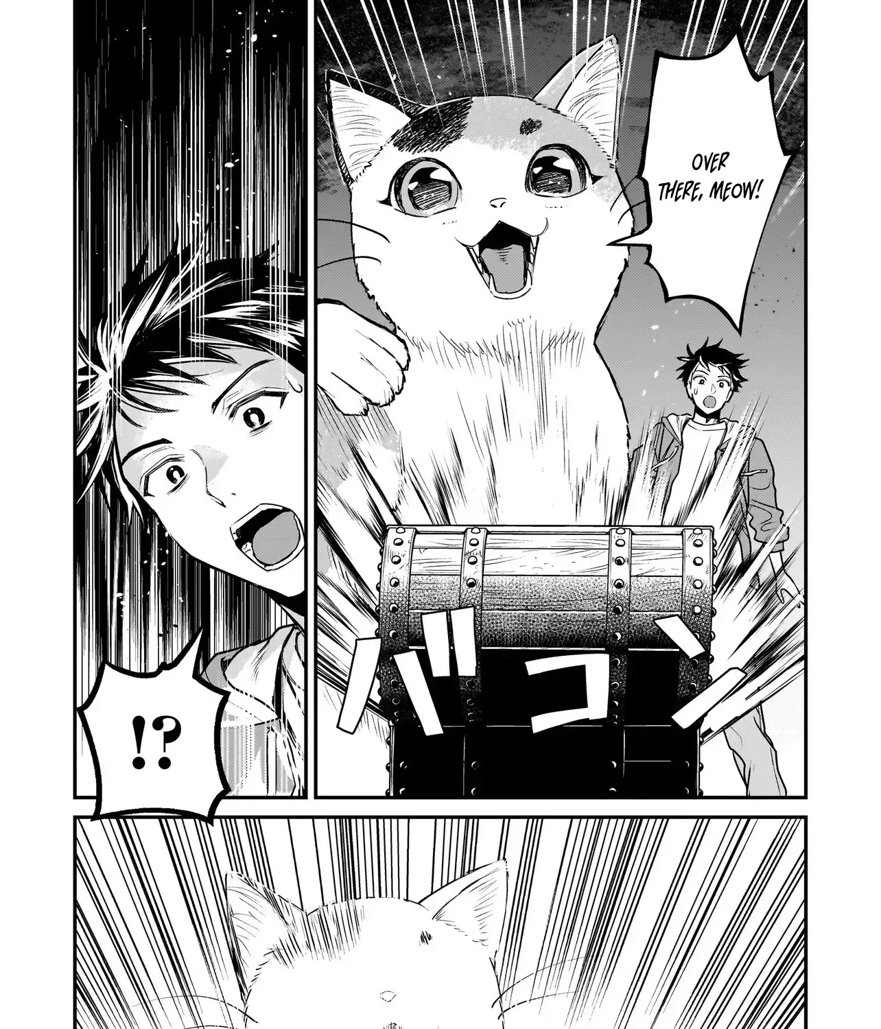 Tama Who Grew Up Too Well Chapter 1 page 62 - 