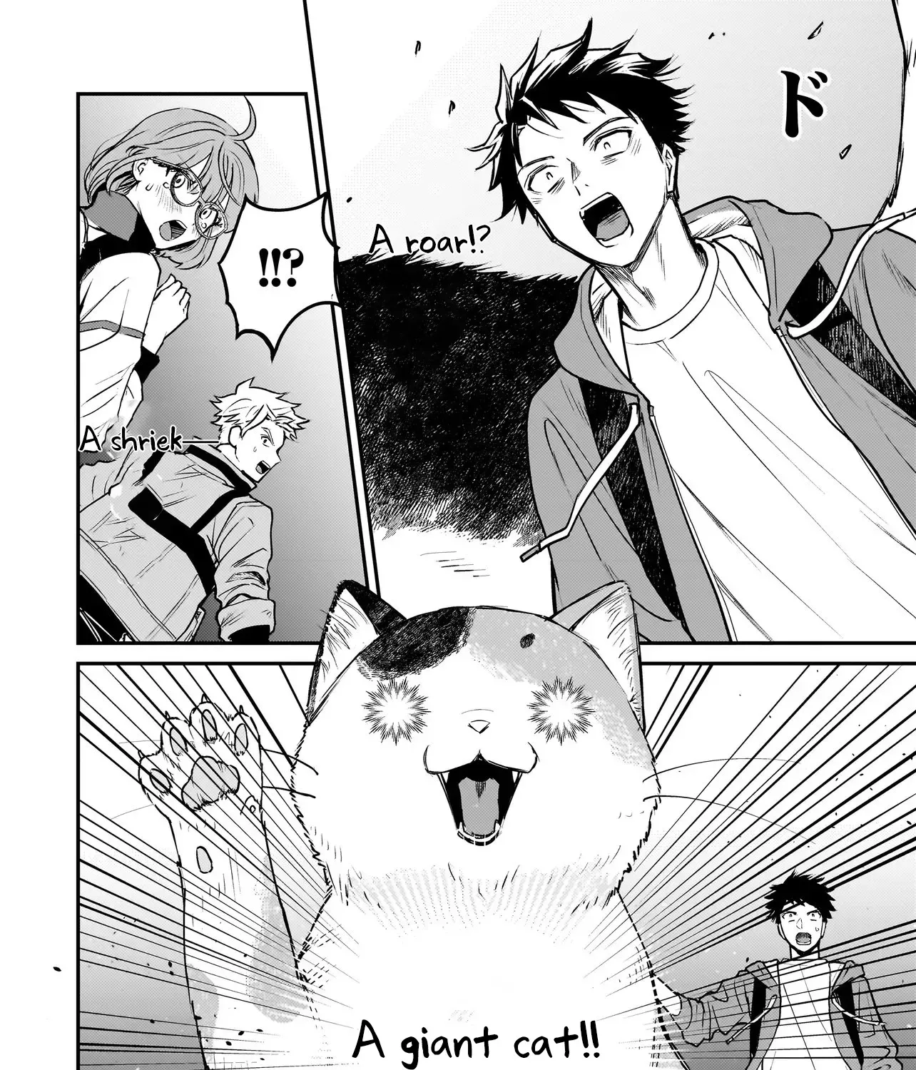 Tama Who Grew Up Too Well Chapter 1 page 68 - 