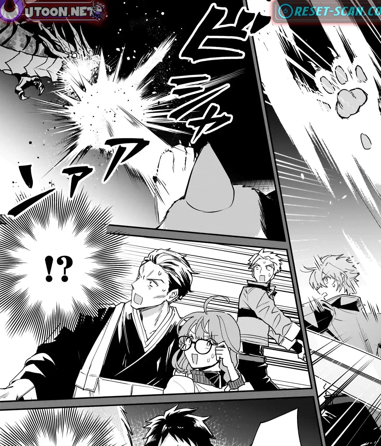 Tama Who Grew Up Too Well Chapter 1 page 82 - 