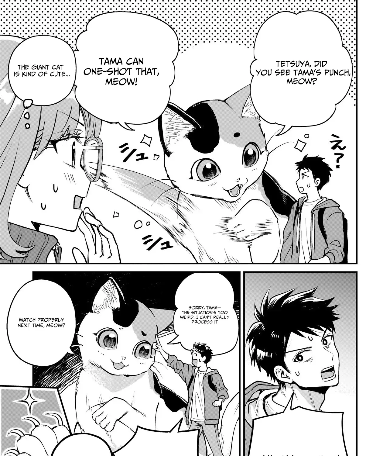 Tama Who Grew Up Too Well Chapter 1 page 86 - 