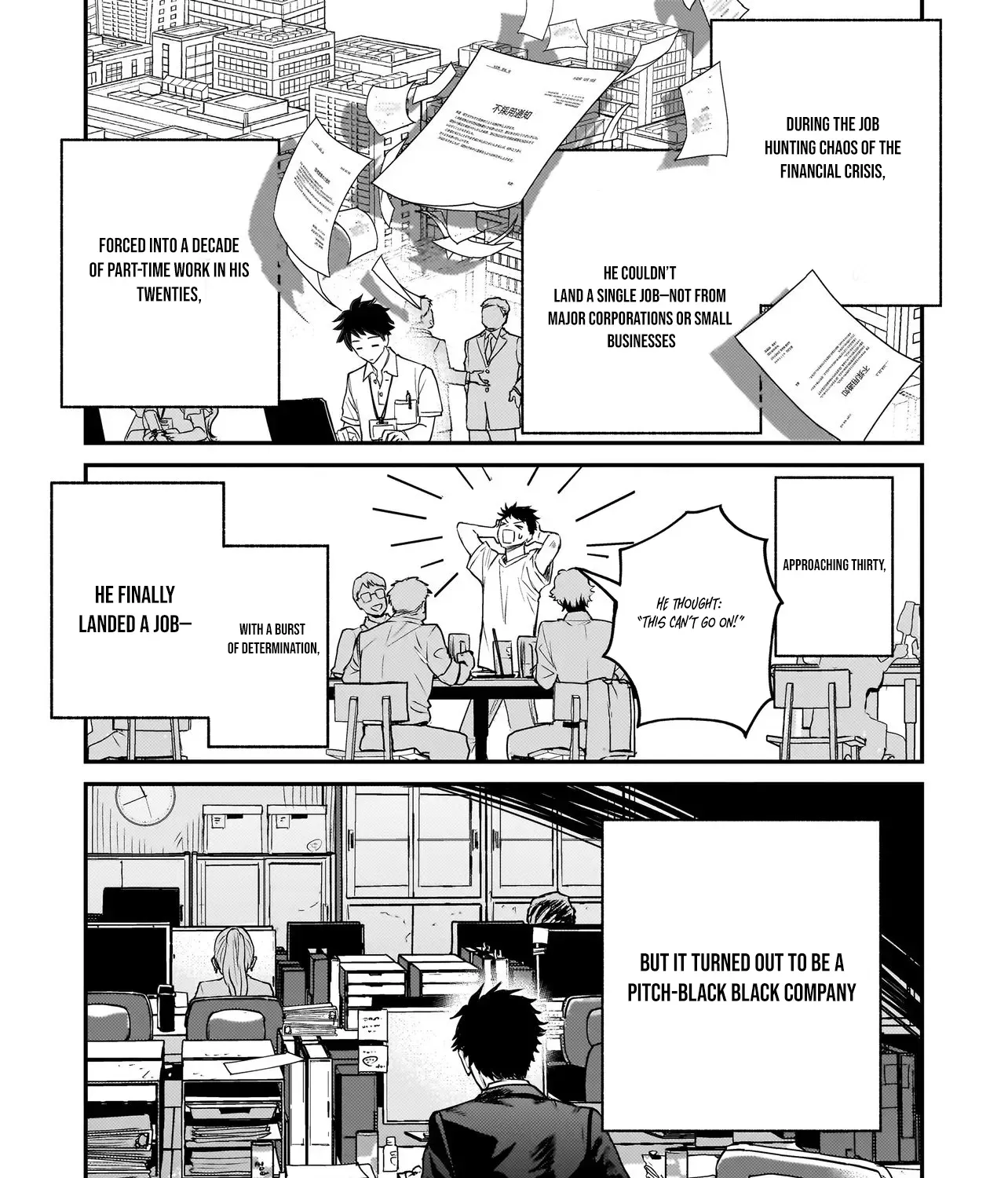Tama Who Grew Up Too Well Chapter 1 page 10 - 