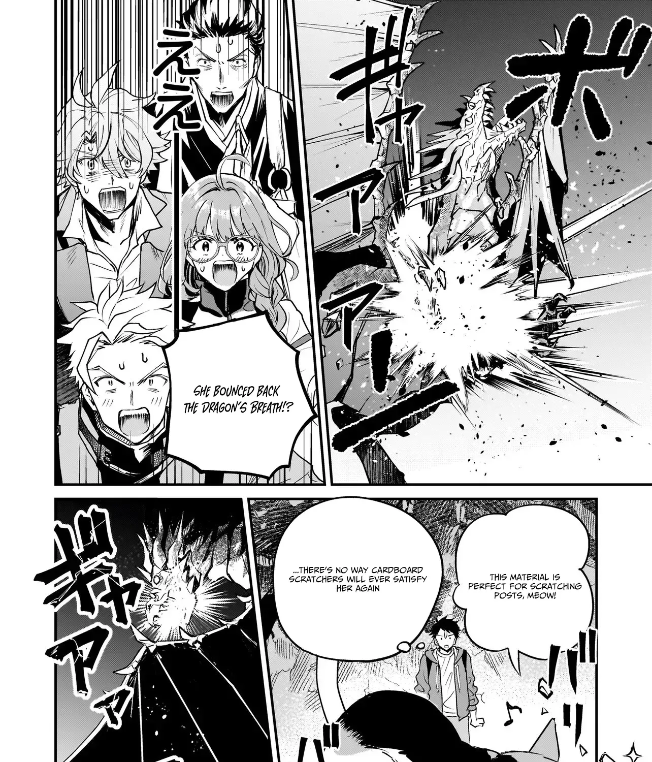 Tama Who Grew Up Too Well Chapter 1 page 92 - 