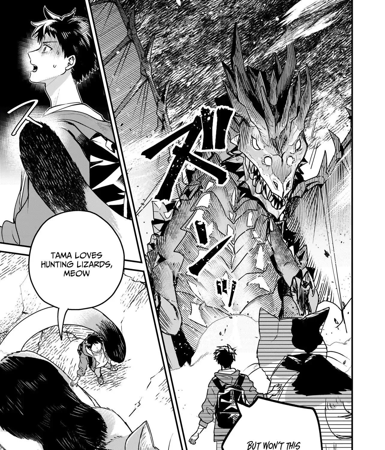 Tama Who Grew Up Too Well Chapter 1 page 98 - 