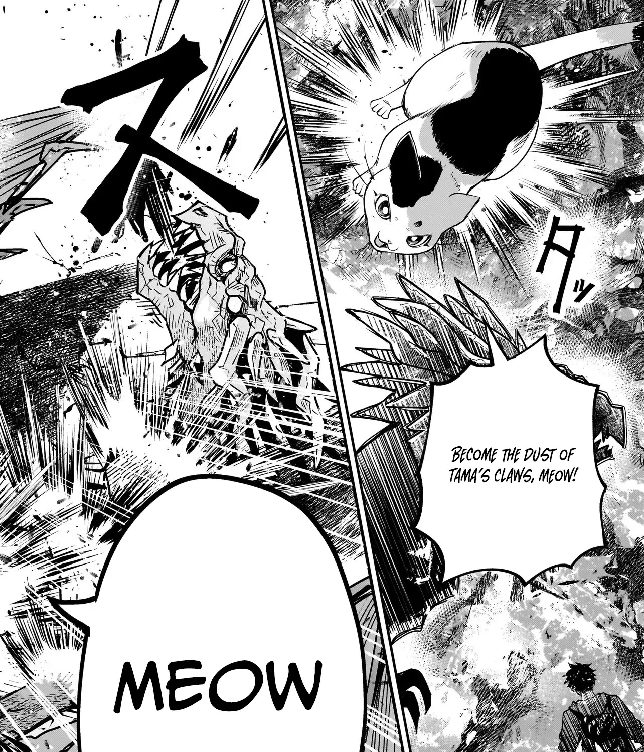 Tama Who Grew Up Too Well Chapter 1 page 100 - 