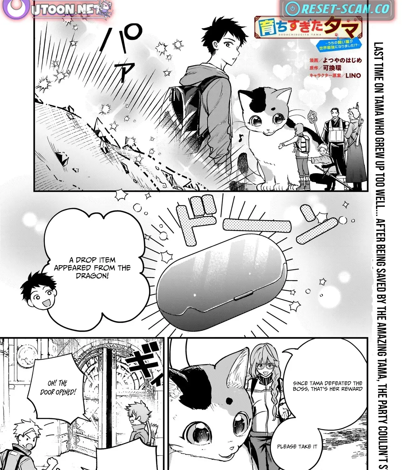 Tama Who Grew Up Too Well Chapter 2.1 page 2 - 