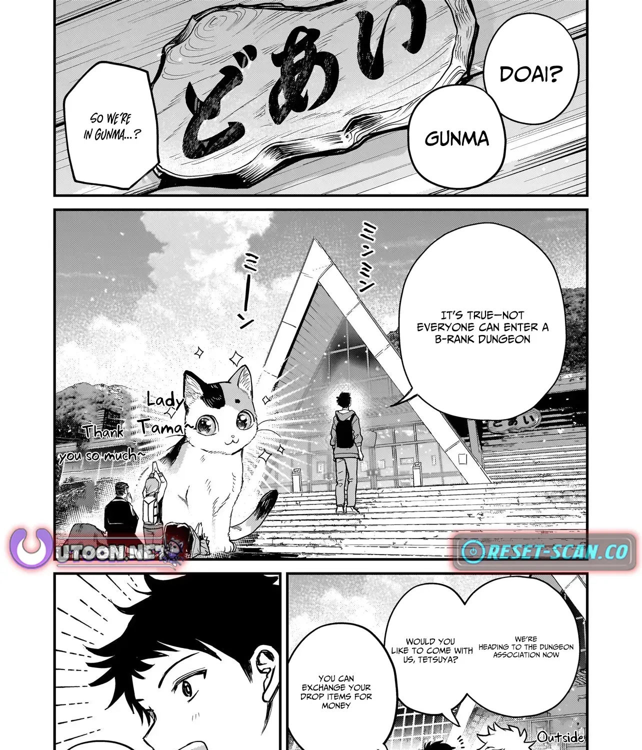 Tama Who Grew Up Too Well Chapter 2.1 page 22 - 