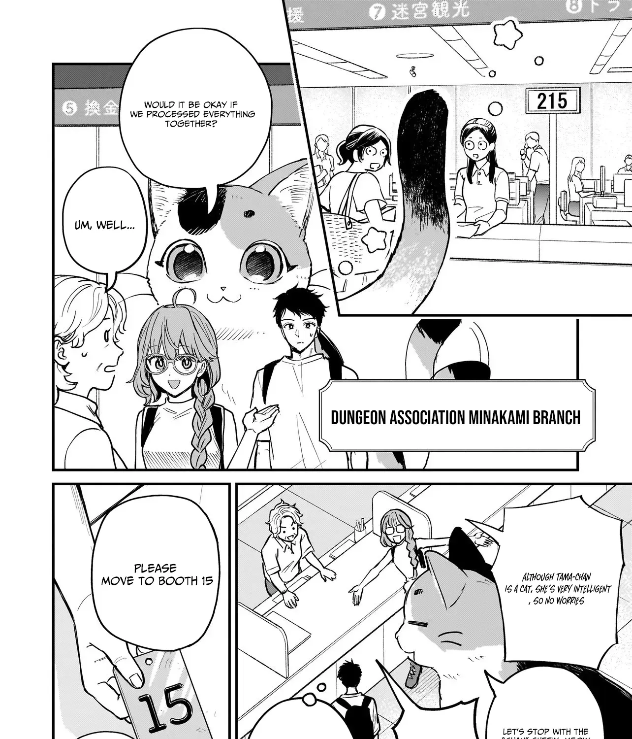 Tama Who Grew Up Too Well Chapter 2.1 page 24 - 