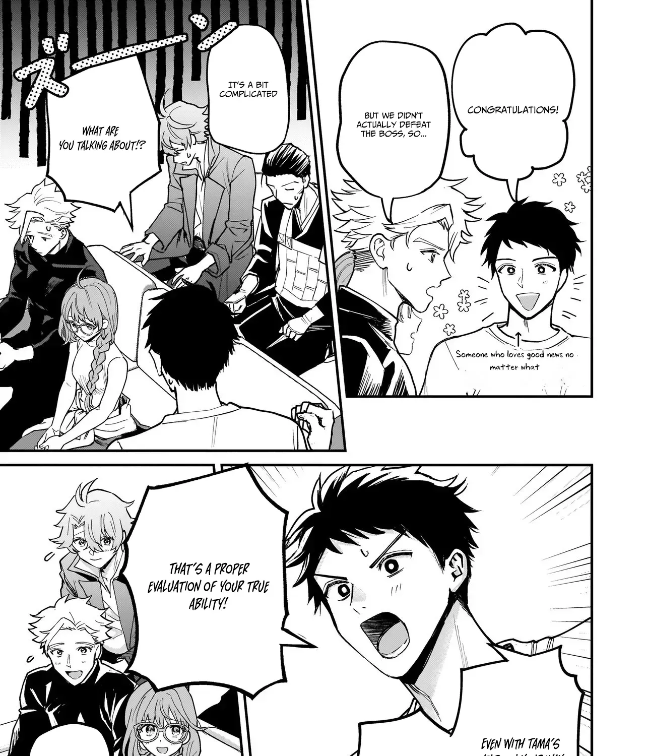Tama Who Grew Up Too Well Chapter 2.1 page 30 - 