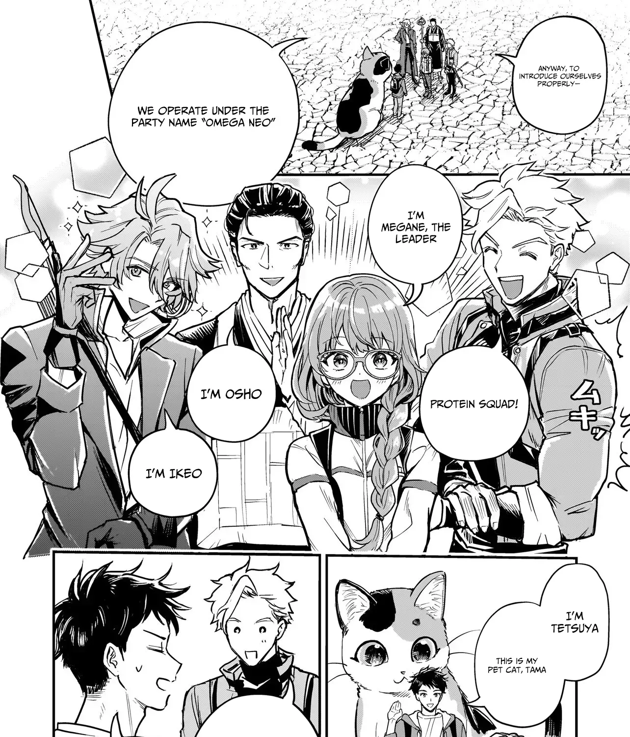 Tama Who Grew Up Too Well Chapter 2.1 page 4 - 