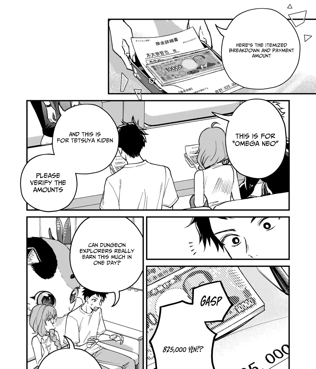 Tama Who Grew Up Too Well Chapter 2.1 page 32 - 