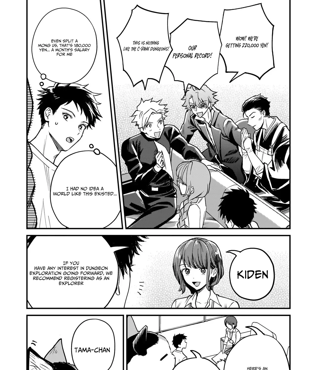 Tama Who Grew Up Too Well Chapter 2.1 page 34 - 