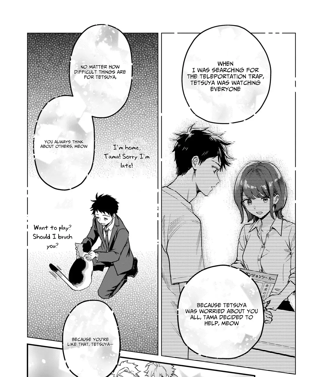 Tama Who Grew Up Too Well Chapter 2.1 page 38 - 