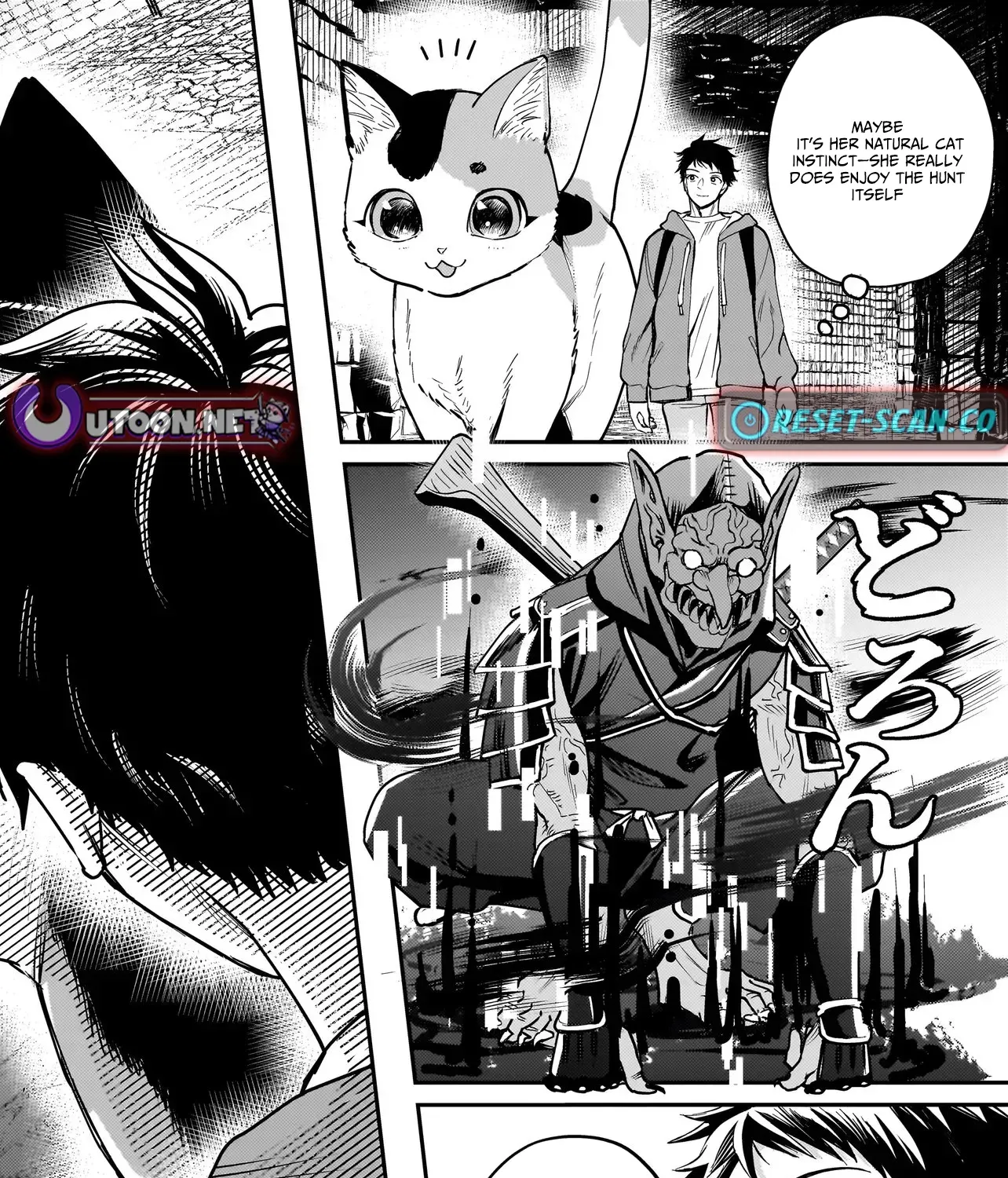 Tama Who Grew Up Too Well Chapter 2.2 page 12 - 