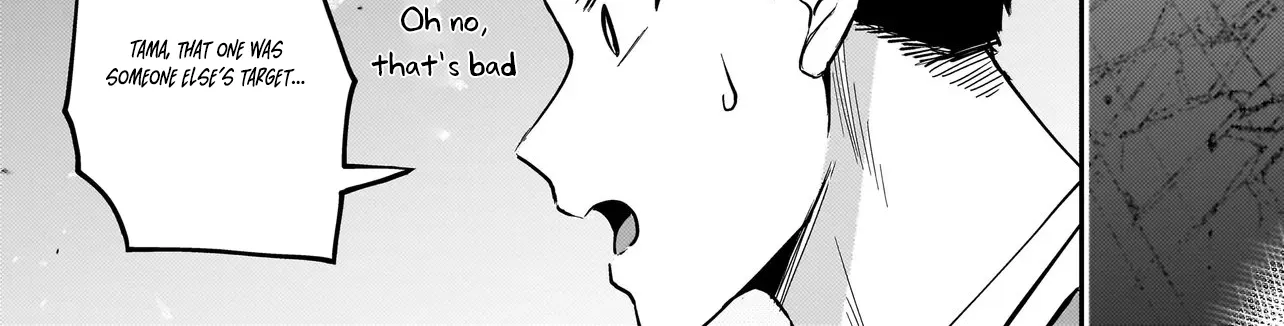Tama Who Grew Up Too Well Chapter 2.2 page 15 - 