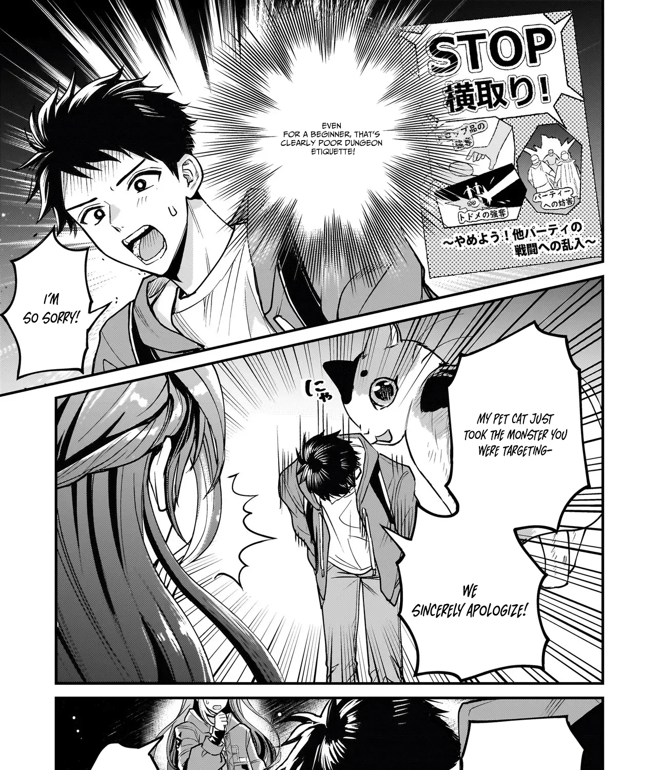 Tama Who Grew Up Too Well Chapter 2.2 page 18 - 