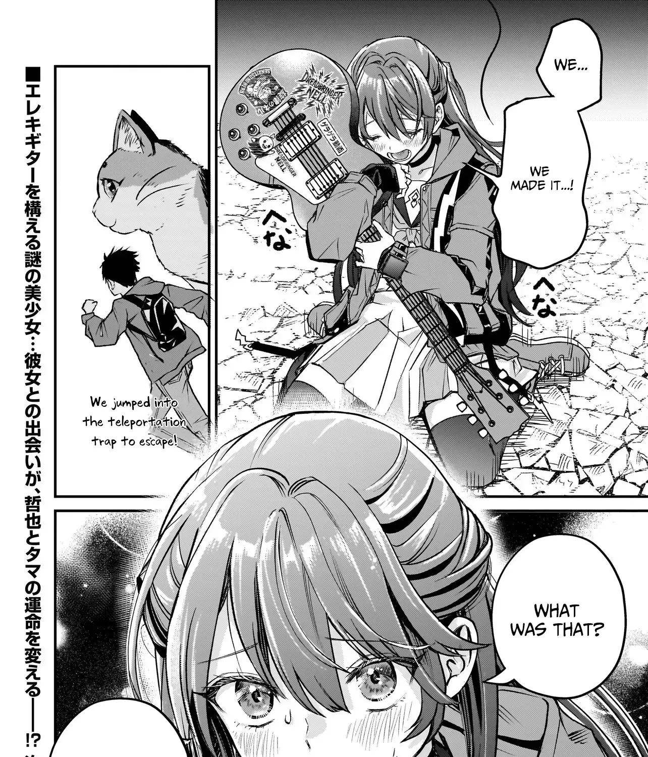 Tama Who Grew Up Too Well Chapter 2.2 page 28 - 