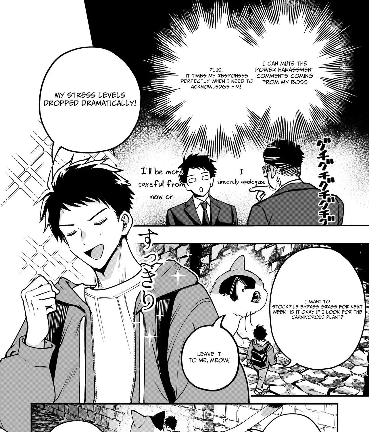Tama Who Grew Up Too Well Chapter 2.2 page 8 - 