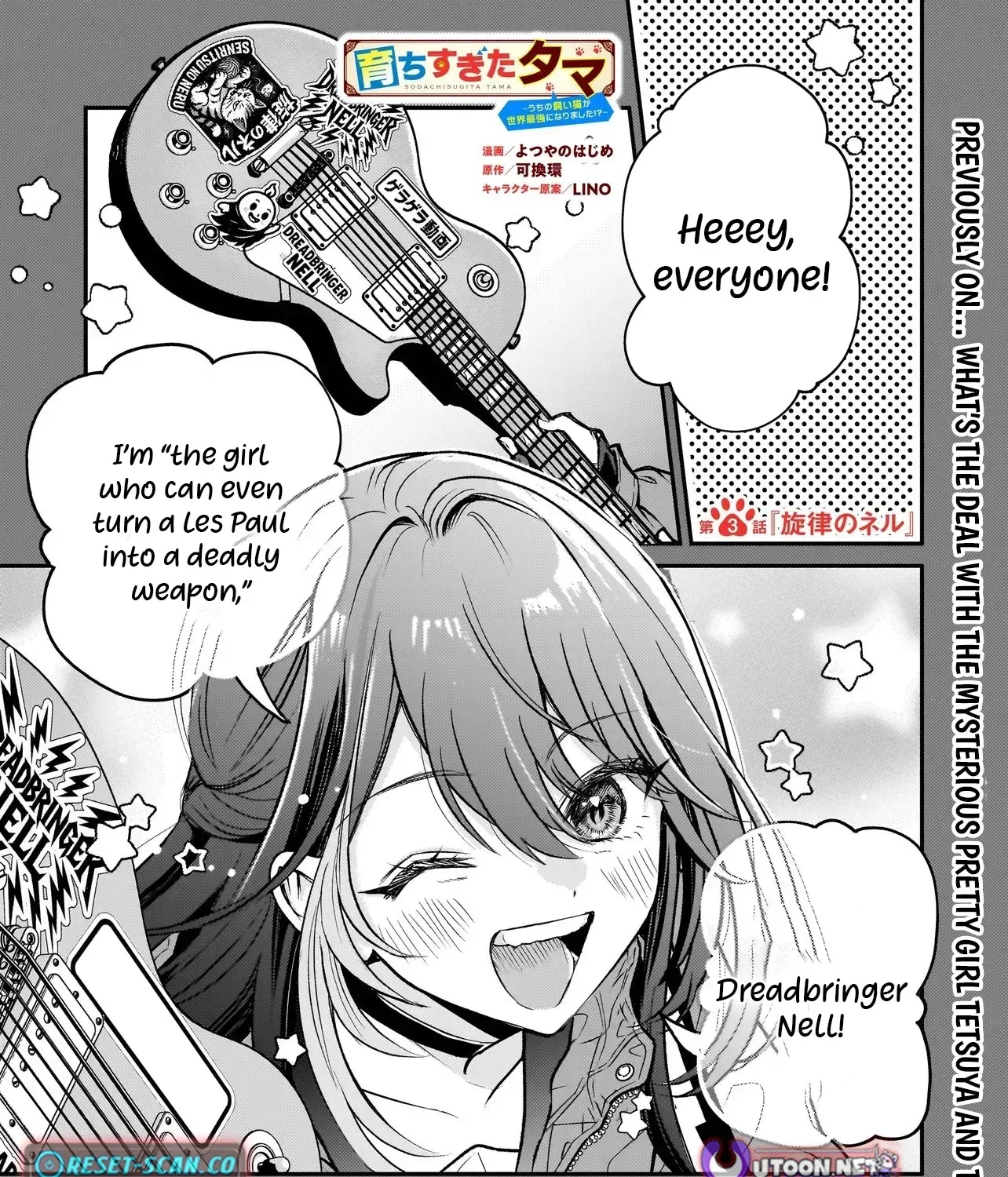Tama Who Grew Up Too Well Chapter 3.1 page 2 - 