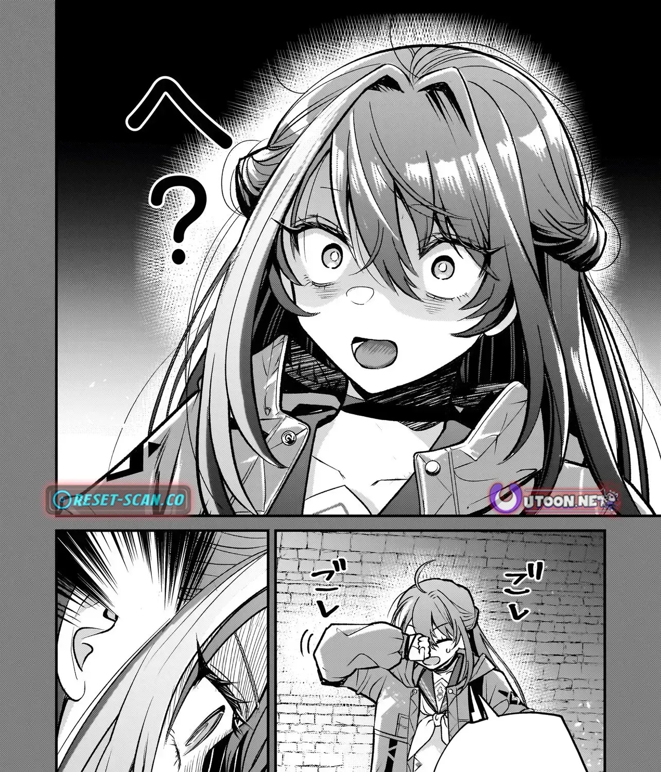 Tama Who Grew Up Too Well Chapter 3.1 page 24 - 