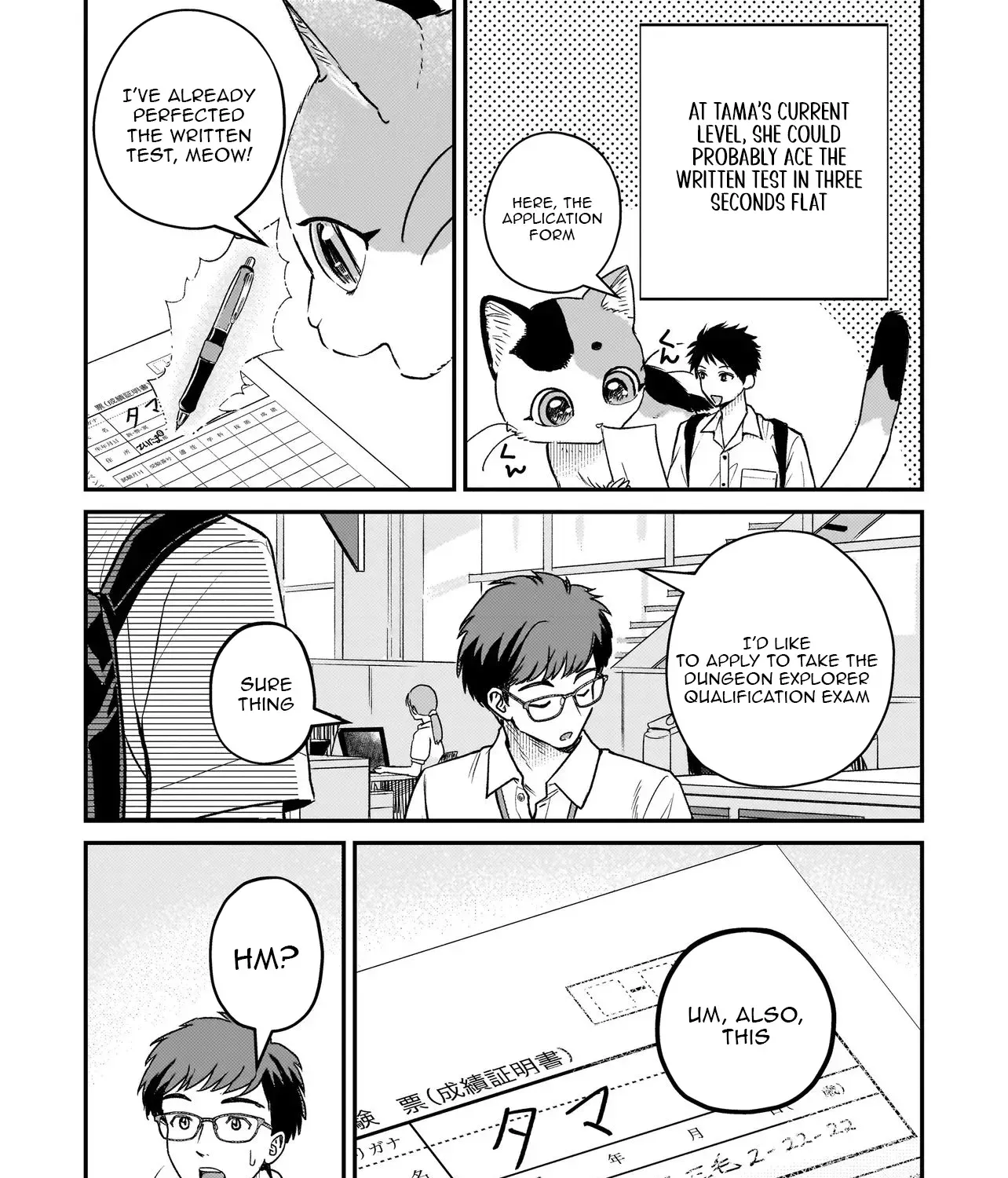 Tama Who Grew Up Too Well Chapter 3.2 page 14 - 